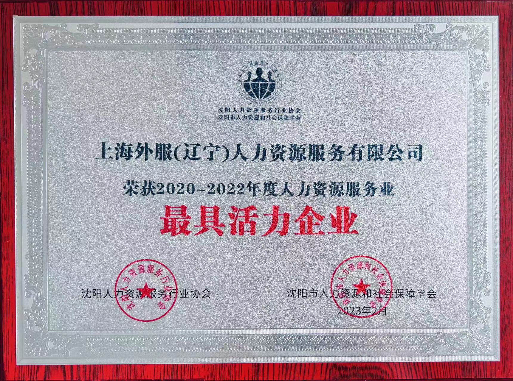bevictor伟德国际-1946源自英国