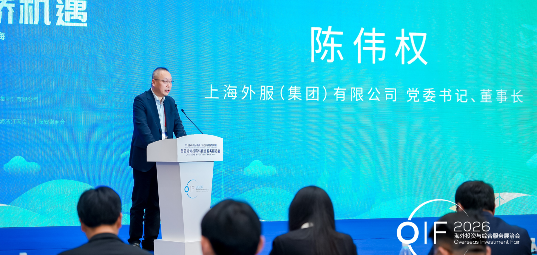 2adbef78-cc28-424f-a4df-b639e314e680 bevictor伟德国际-1946源自英国
