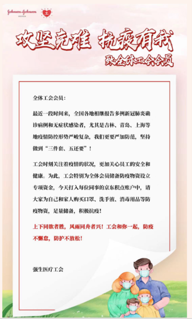 804b66e0-8533-4f5d-8d43-a98667f7af65