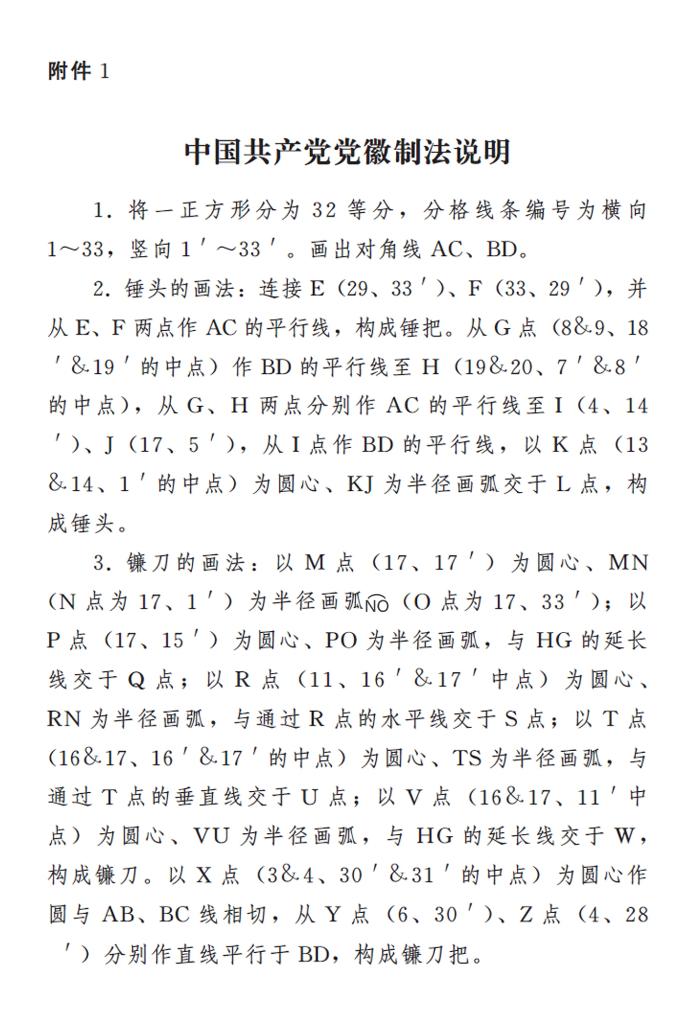 bevictor伟德国际-1946源自英国