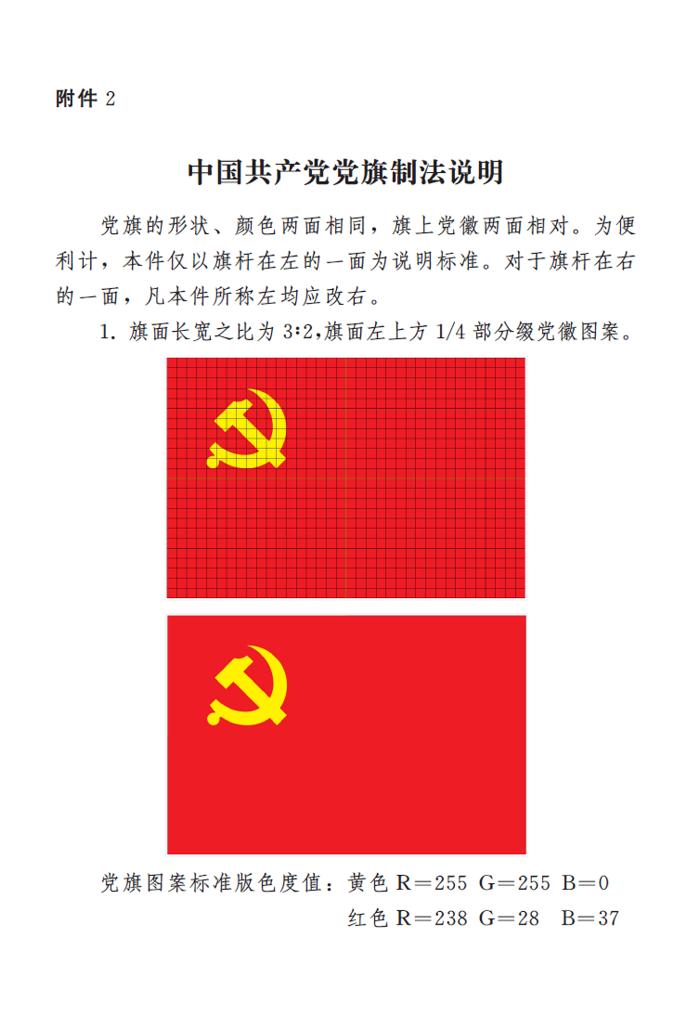 bevictor伟德国际-1946源自英国