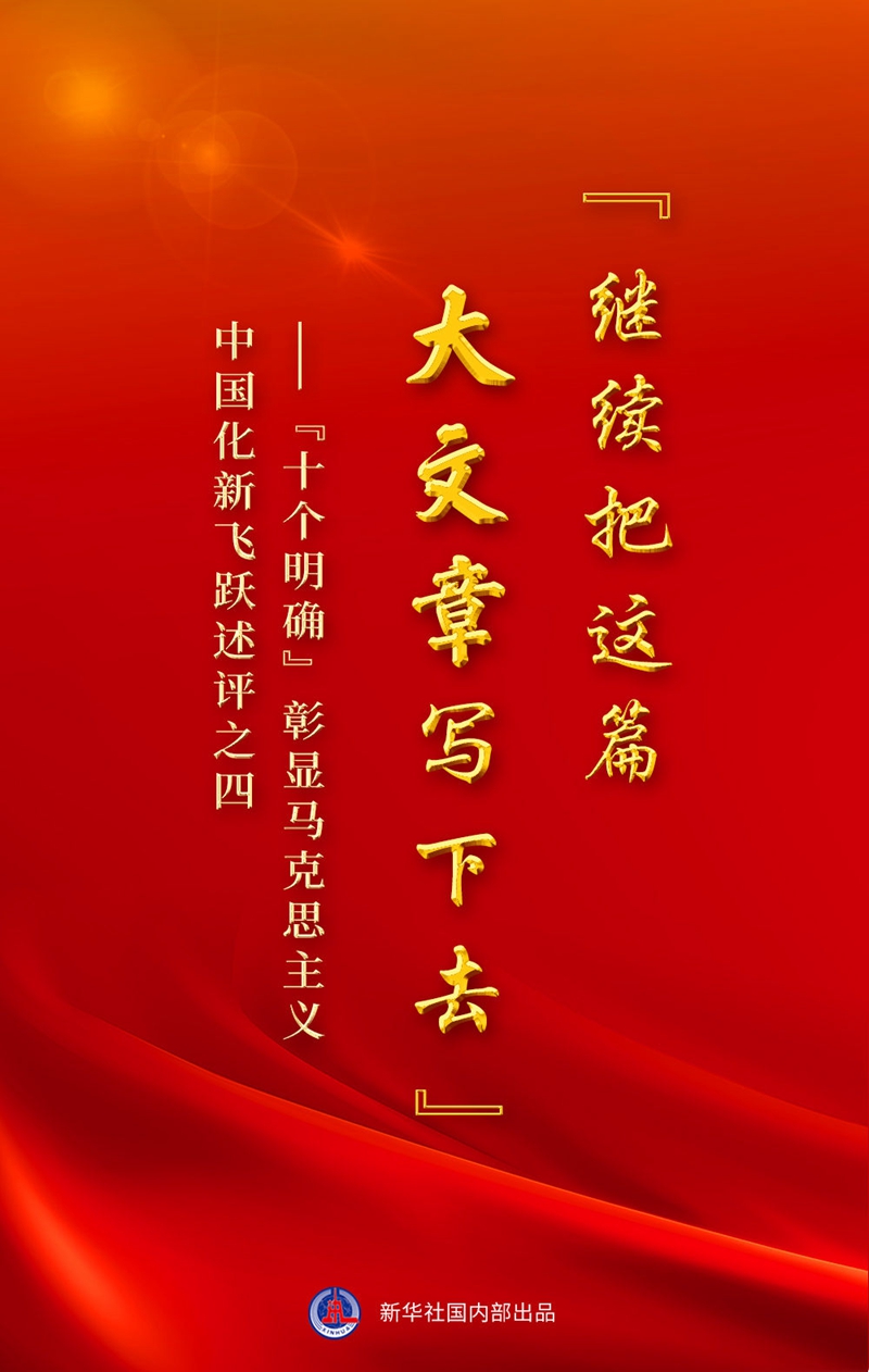 W020220218664234621517 bevictor伟德国际-1946源自英国