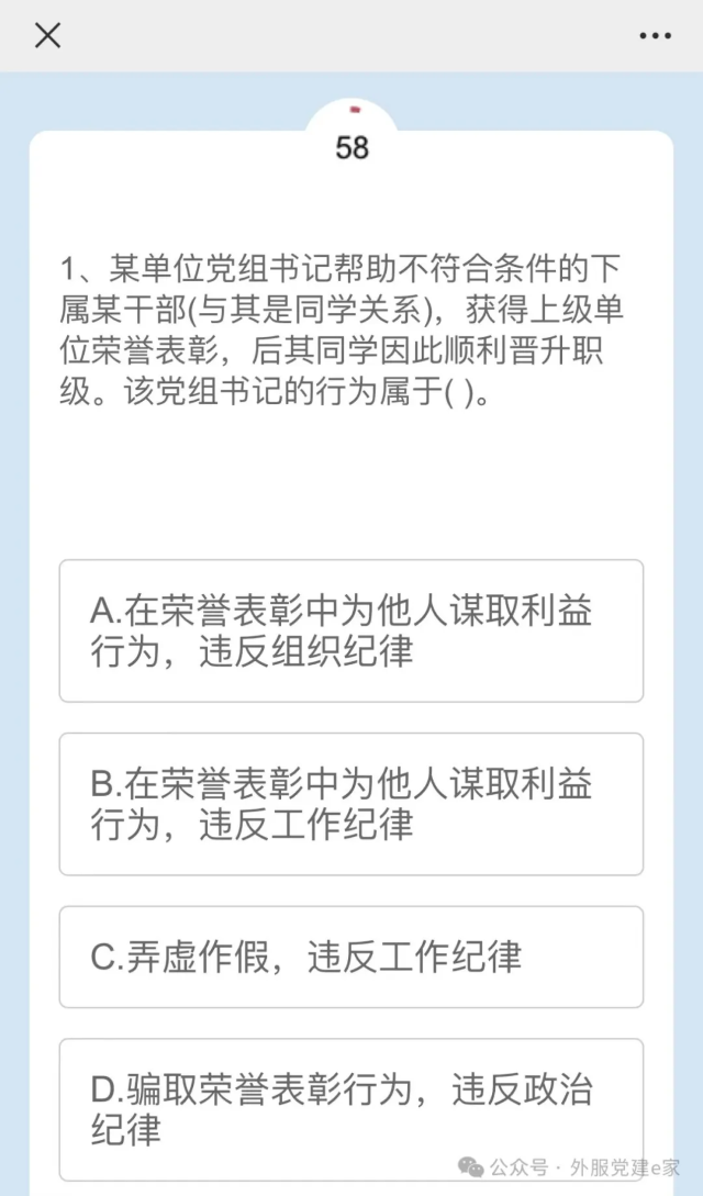 c47b69ce-fc77-4e48-a97e-e0ea791f46c6
