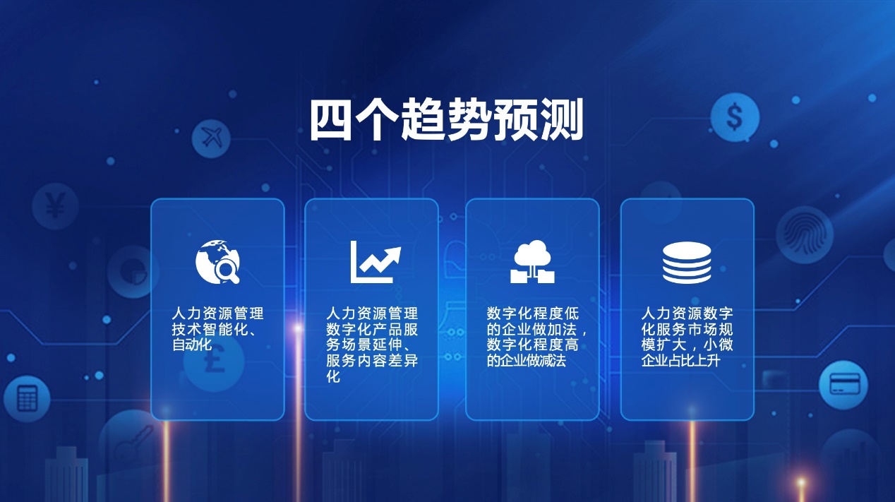 image-20220816110119-4